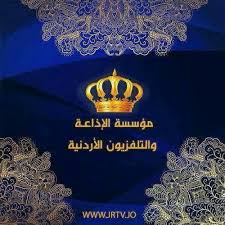 ديوان المحاسبة يكشف عن تجاوزات في ملف سيارات الاذاعة والتفزيون ..(تفاصيل)