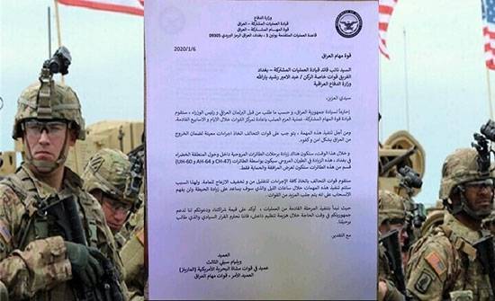 الجيش الأمريكي يبلغ العراق باتخاذه إجراءات لـلخروج من البلاد (وثيقة)