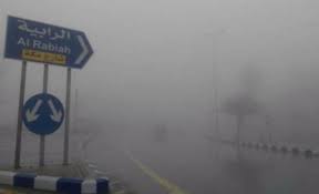 تراجع تأثير المنخفض الجوي وتحذير من الضباب