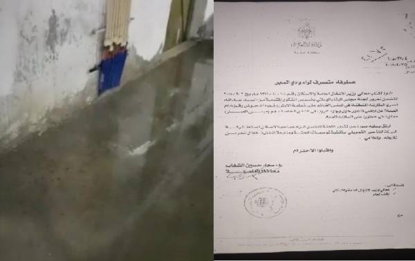 من ينقذ اهالي  عمارة في ام السماق من التشرد والفواجع الأليمة  ..؟!