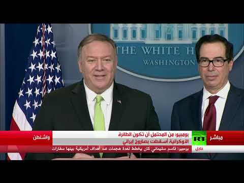 رغم المخاطر التي لا تزال قائمة.. التوترات التجارية الأمريكية الصينية التي أثقلت الاقتصاد العالمي تقترب من محطتها الأخيرة