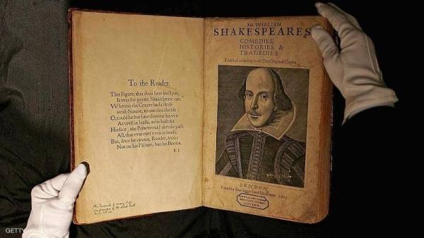 المطوية الأولى.. كتاب شكسبير النادر للبيع في مزاد علني