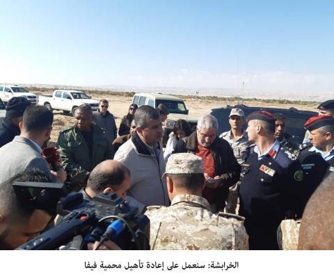 الخرابشة: سنعمل على إعادة تأهيل محمية فيفا