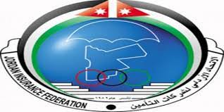 مدير الاتحاد الأردني لشركات التأمين يلتقي الإدارات التنفيذية للأردن الدولية للتأمين (نيوتن) والتأمين الاردنية والتأمين الاسلامية