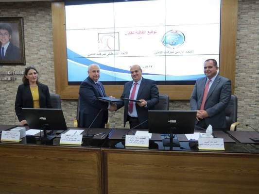 الاتحاد الأردني لشركات التأمين يوقع اتفاقية تعاون مشترك مع نظيره الفلسطيني