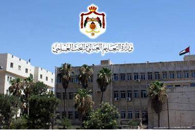 الشريدة يوجه انتقادات لاذعة لوزارة التعليم العالي .. (تفاصيل)