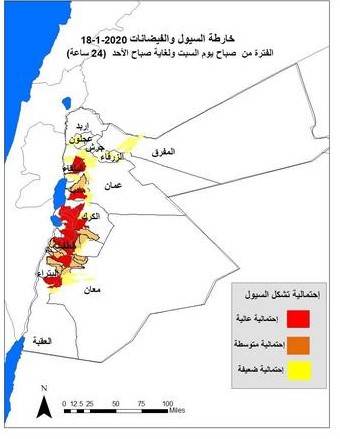 خارطة السيول والفيضانات للأماكن المتوقع تشكل السيول فيها خلال 24 ساعة
