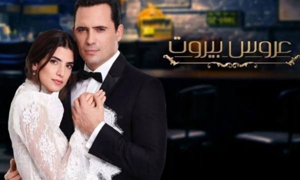 الجزء الثاني من “عروس بيروت” يشهد استيلاء آدم على قصر عائلة الضاهر وتصعيد بتسلط الأم