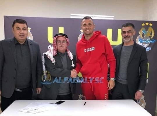 رسمياً .. لوكاس ينضم لصفوف الفيصلي