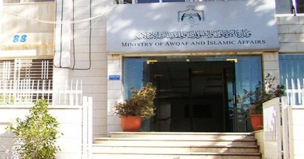 وزير الاوقاف يقرر ترفيع عدد من موظفي الوزارة .. (اسماء)