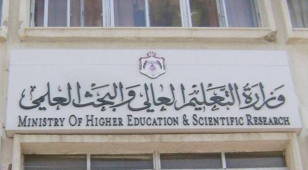 هل يتحول طلاب الجامعات إلى غارمين.. وذبحوتنا تطالب بإعادة النظر في نتائج المنح والقروض