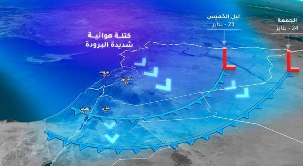 طقس العرب :منخفض جوي جديد متبوع بموجة جليد قوية ...مساء الخميس