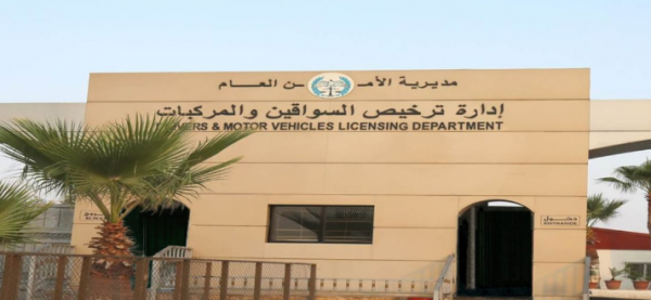 استمرار العمل بنظام رسوم ترخيص المركبات الحالي دون تغيير