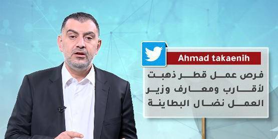 وزير العمل: والله ما وظفت حدى من البطاينة بقطر