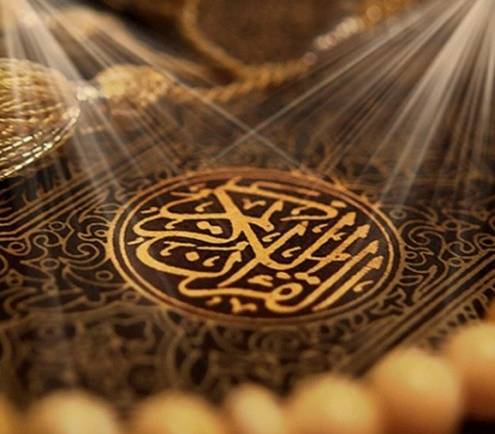 جامعة هارفارد الأمريكية تصنف القرآن الكريم أفضل كتاب للعدالة