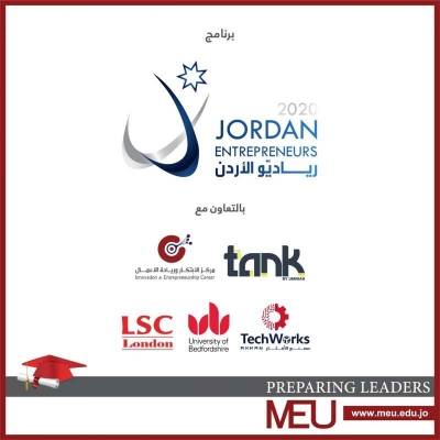 جامعة الشرق الأوسط تطلق برنامج ( رياديّو الأردن 2020)