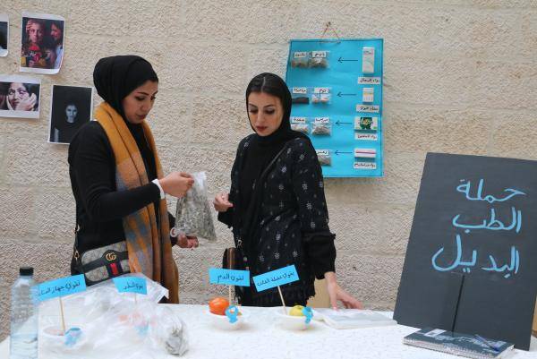 طلبة إعلام الشرق الأوسط ينظمون حملة الطب البديل