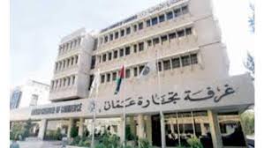 القطاع التجاري يؤكد رفضه لاي انتقاص من حقوق الشعب الفلسطيني