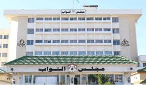 مجلس النواب يقرر مناقشة صفقة القرن في جلسته الأحد