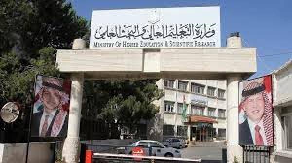 التعليم العالي: 24491 اعتراضاً على النتائج الاولية للمنح والقروض