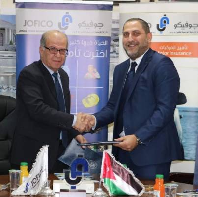 مذكرة تفاهم بين غرفة تجارة الزرقاء والشركة الأردنية الفرنسية للتأمين (جوفيكو)