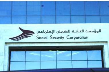 الضمان تستقبل طلبات سلف المتقاعدين