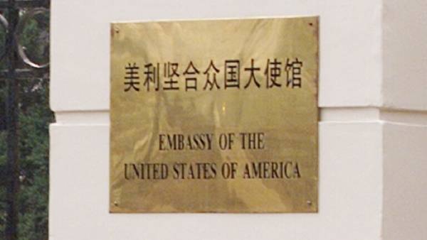 واشنطن تجلي عددا من موظفي سفارتها في بكين
