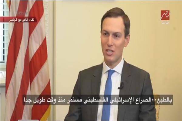 كوشنر: لا مساس بالدور الأردني في القدس
