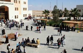 جامعة الحسين بن طلال تظلم أبو شريعة بقرارات تعسفية – تفاصيل