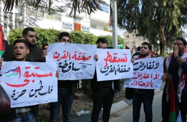 ترجمة كاملة باللغة العربية للشق السياسي من صفقة القرن