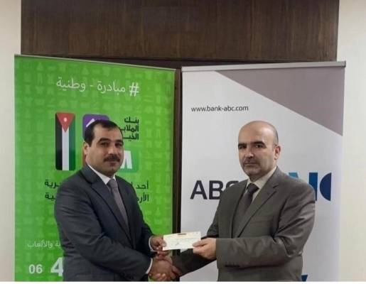 بنك ABC الأردن يواصل دعمه لبنك الملابس الخيري