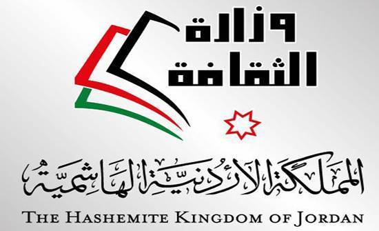 الاعلان عن مسابقة لتصميم شعار مئوية تأسيس الدولة