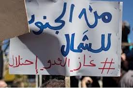 نقابة المقاولين تتراجع عن توفير مكان لإقامة مؤتمر وطني لاسقاط اتفاقية الغاز.. والحملة تعبر عن أسفها