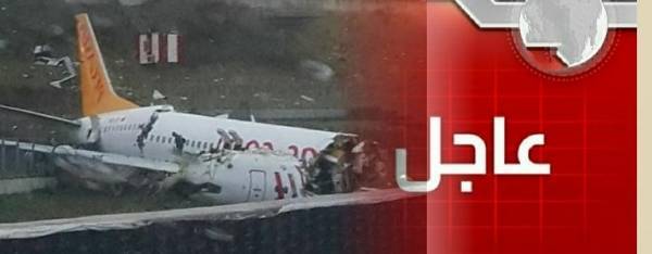 شاهد الفيديو الاول للحظة انحراف طائرة الركاب التركية قبل انشطارها