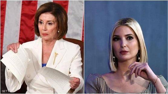 إيفانكا: ما جرى لا يغتفر