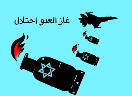 بعد تراجع نقابة المقاولين عن إقامة مؤتمر وطني لإسقاط  اتفاقية الغاز..اليعقوب يوضح والحملة ترد