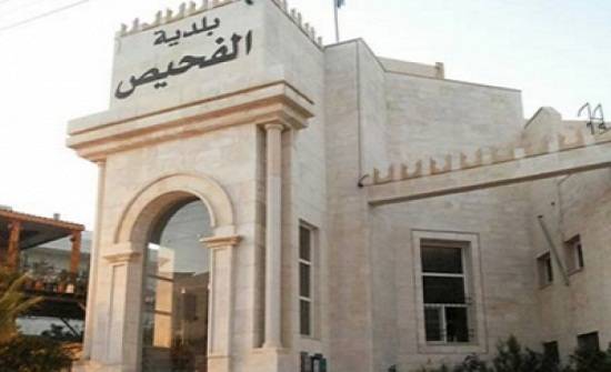 حتر ل اخبار البلد: قدمنا رؤية أولية لنقل مصنع الاسمنت وستكون هناك دراسات لآثاره  على مدينة الفحيص