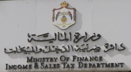 الضريبة: تدعو المدراء الماليين للالتزام بنموذج شهادة الرواتب والاجور والضريبة المقتطعة