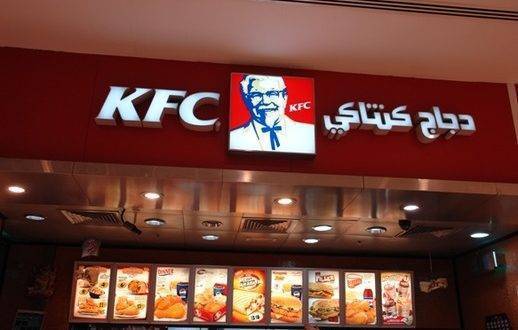 كنتاكي تسجل أول إصابة بكورونا في صفوف موظفيها !!