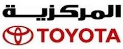 المركزية تويوتا تؤكد دور القطاع الخاص في الحفاظ على البيئة وتنميتها