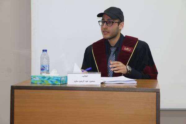 رسالة ماجستير في جامعة الشرق الأوسط تؤكد على المضامين الإعلامية لشبكة اليوتيوب