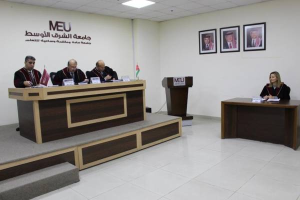 رسالة ماجستير في جامعة الشرق الأوسط تبحث في قرارات منظمة العمل الدولية