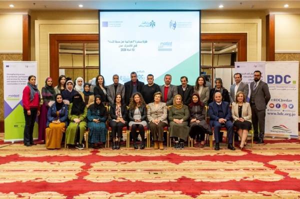 طاولة مستديرة عن الدعوة لبيئة عمل صديقة للنساء في الأردن