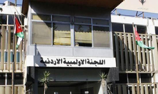 الأولمبية الأردنية تعديلات مستمرة والنتيجة “صفر” ..!!