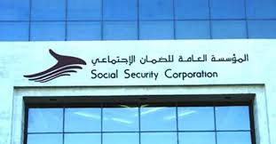 الحكومة توضّح سبب إعادة (6) من موظّفي الضمان الاجتماعي إلى عملهم