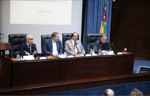 في ندوة استضافته فيها(عمان لحوارات المستقبل) و (الاردنية)