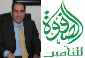 صفوة للتأمين تدعو لاجتماع غير عادي لرفع رأس مال الشركة