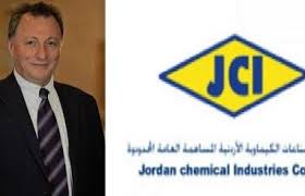 7 ملاحظات لمدقق الحسابات الخارجي لشركة الصناعات الكيماوية حولت ملف الشركة إلى الجهات الرقابية