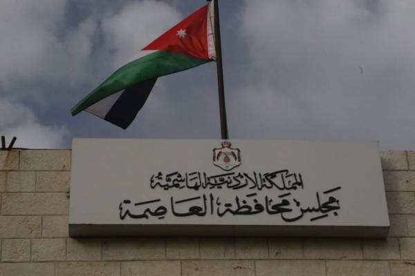 مجلس العاصمة: نرفض قانون الادارة المحلية..والحكومة تفشل اللامركزية