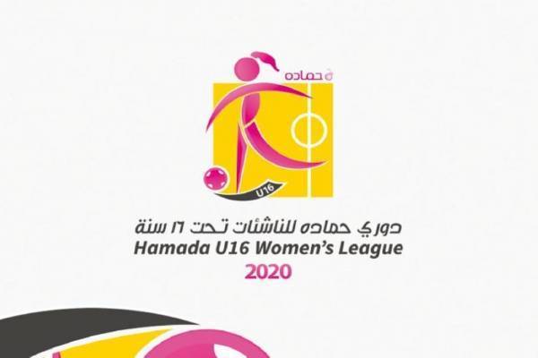 الأمير علي يرعى توقيع اتفاقية الاتحاد و «مطعم حمادة» اليوم